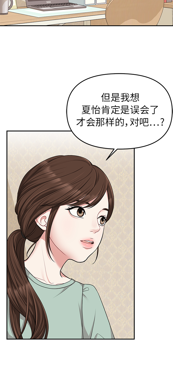 第15话55