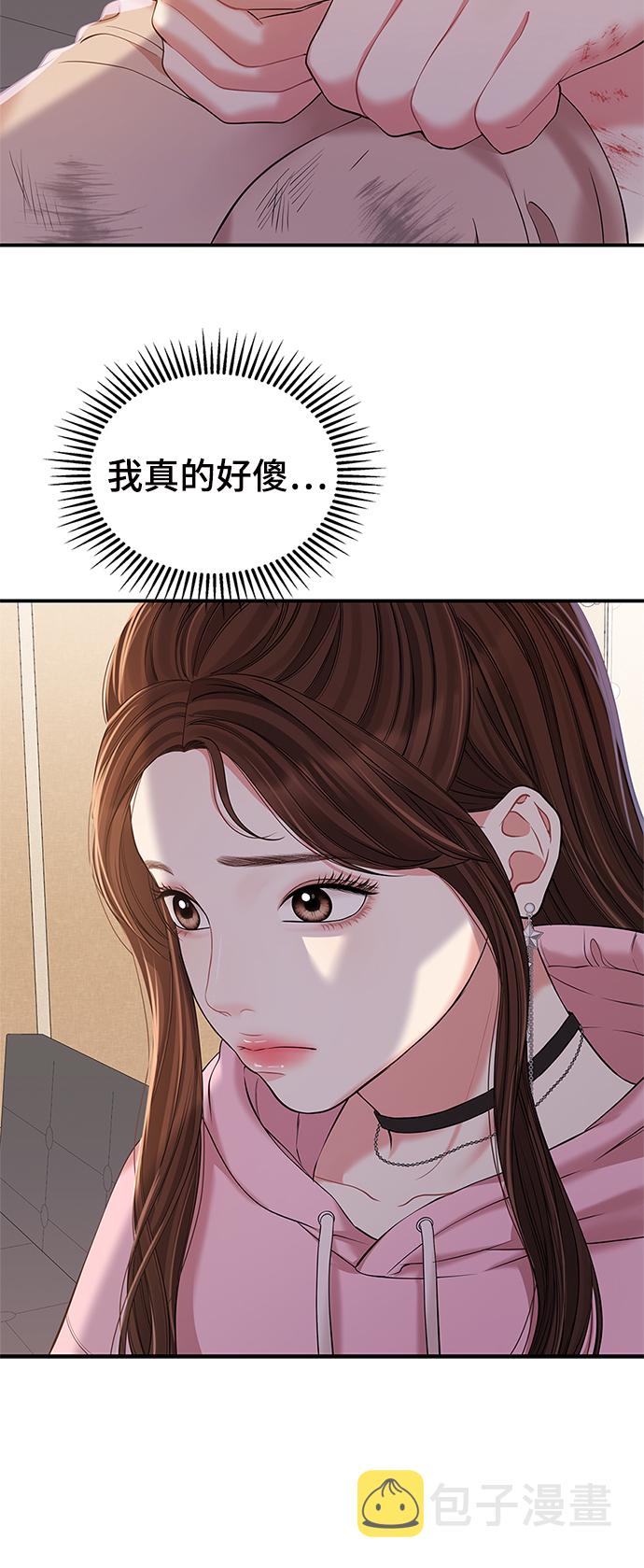 第90话83