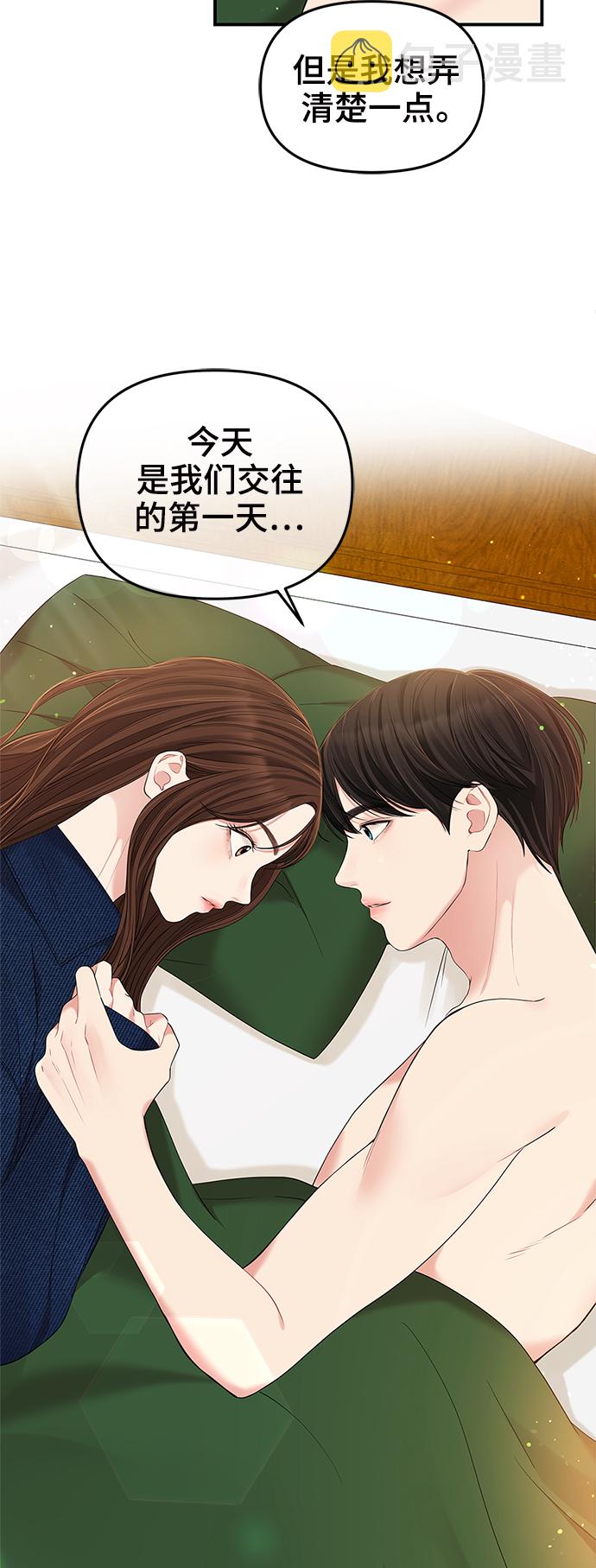 第83话85