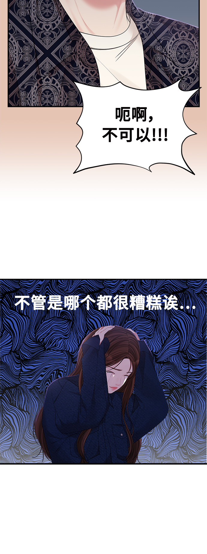 第85话39