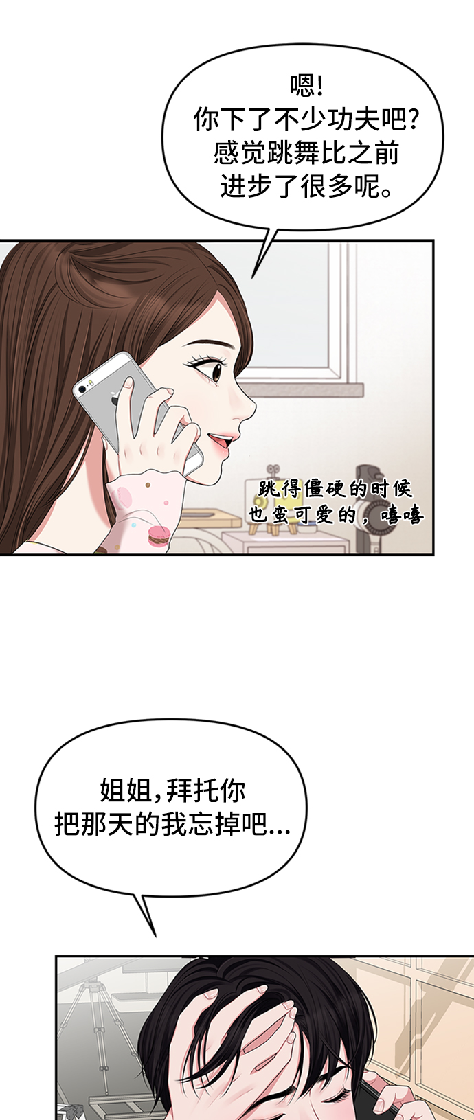 第35话62