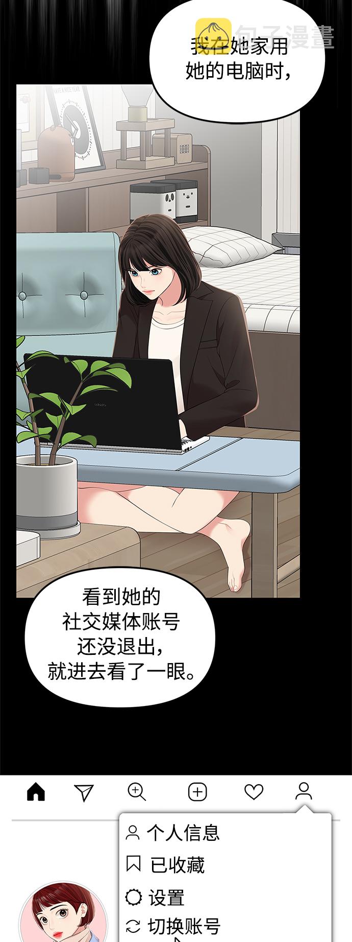 第100话38