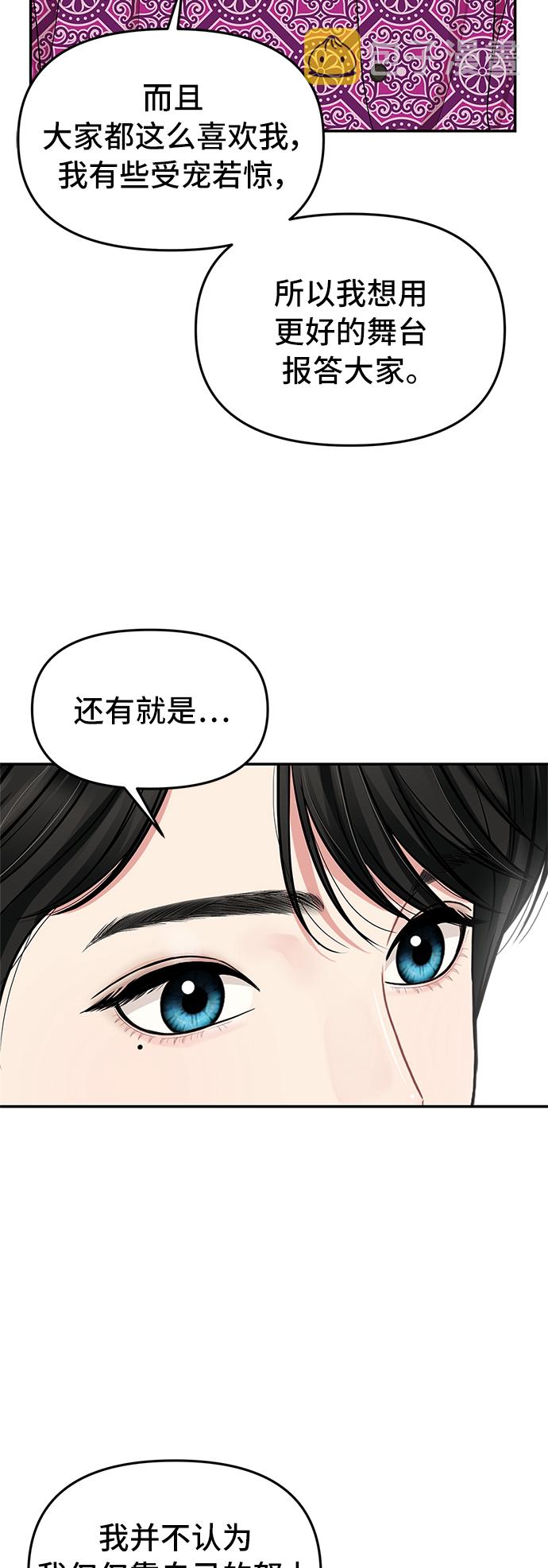 第40话54