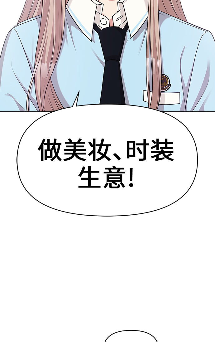 第11话66