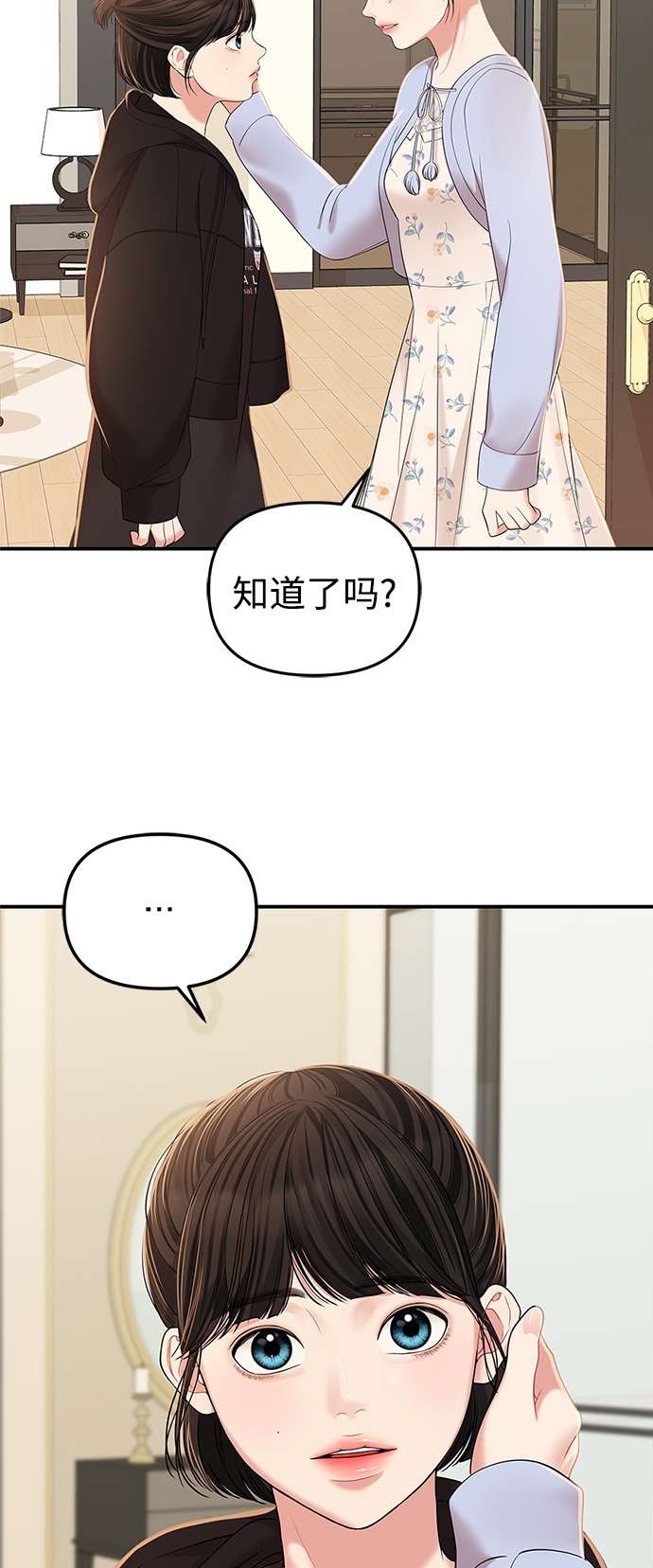 第93话59