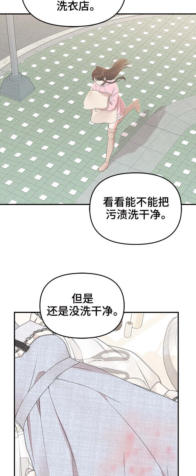 第91话66