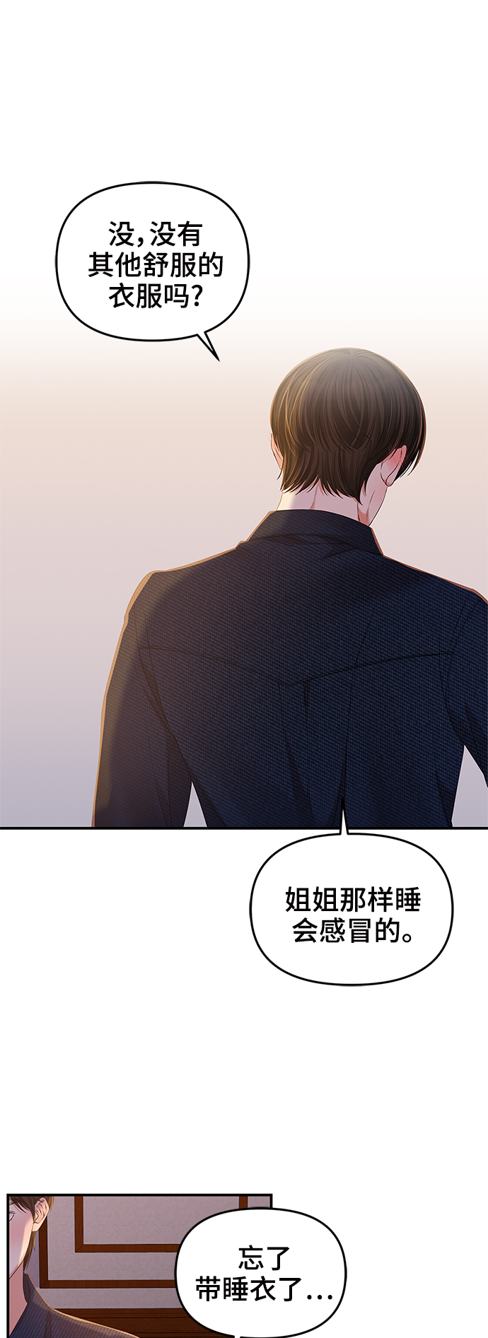 第84话61