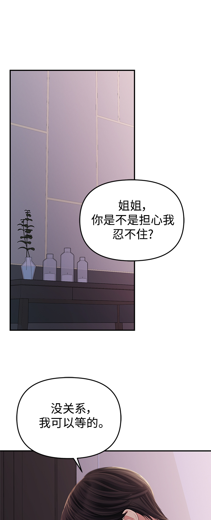 第102话23