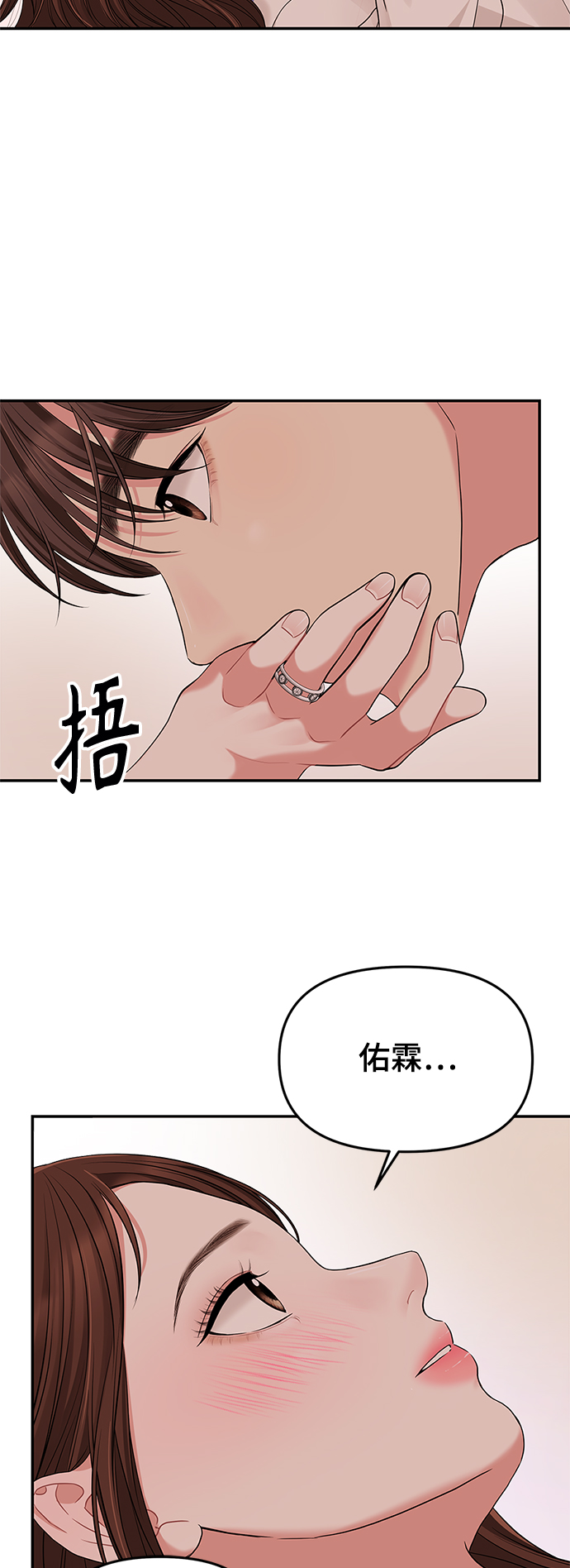 第49话67