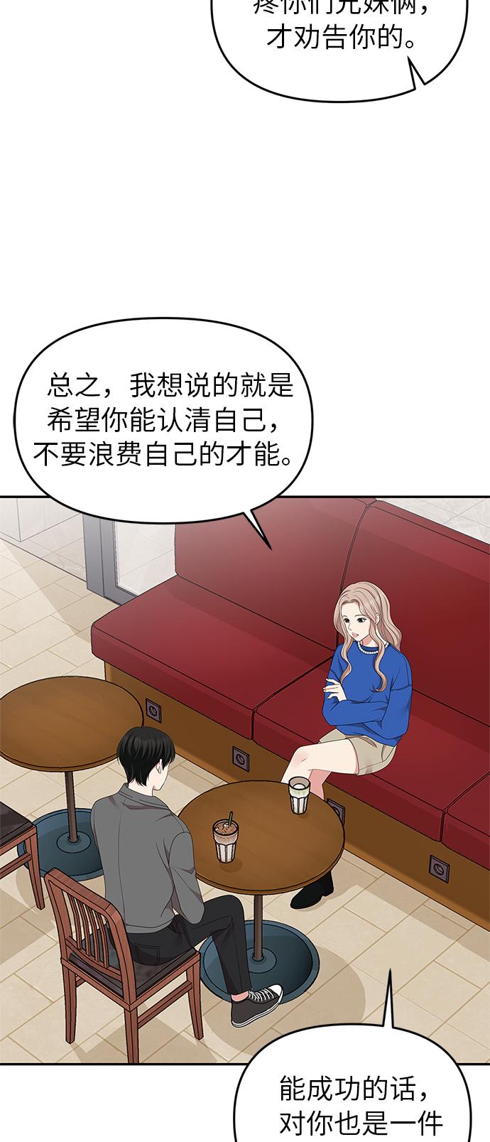 第29话21