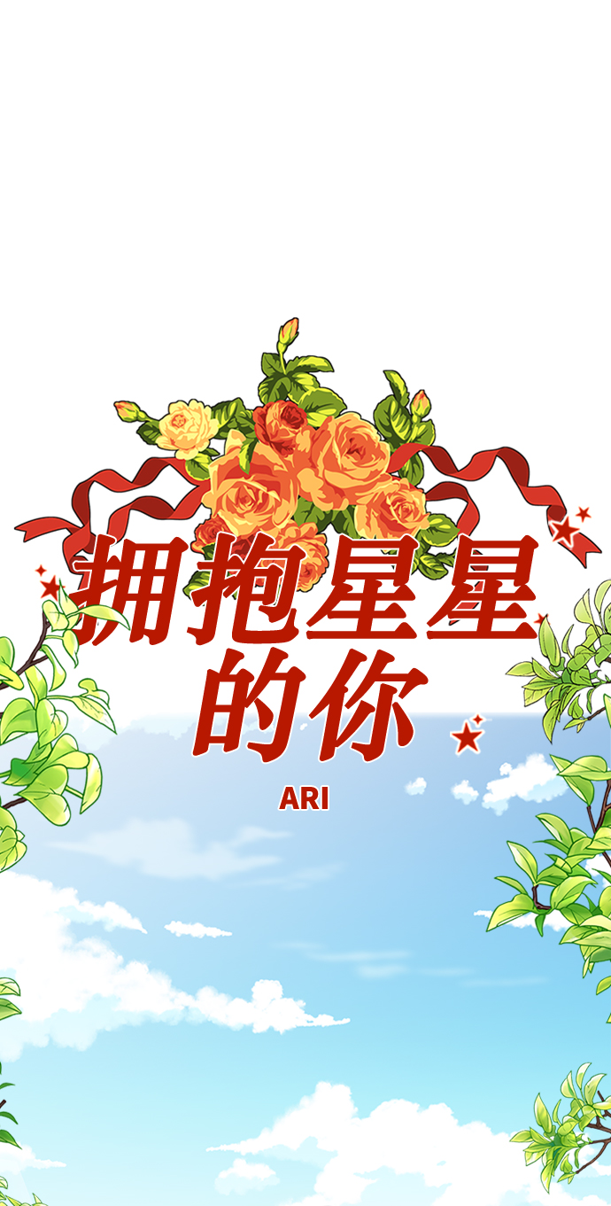 第36话14