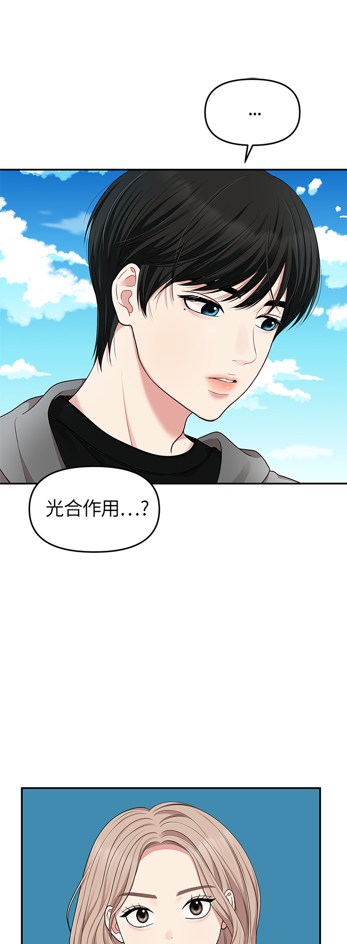 第28话57