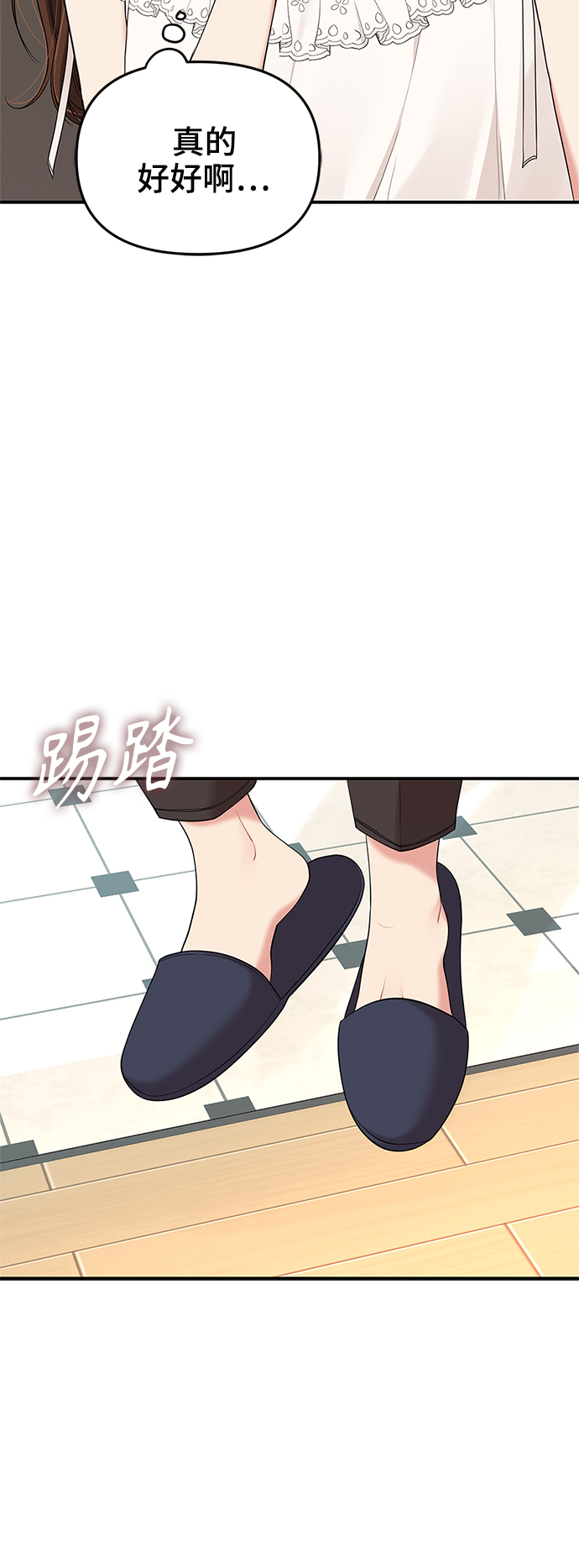 第61话39