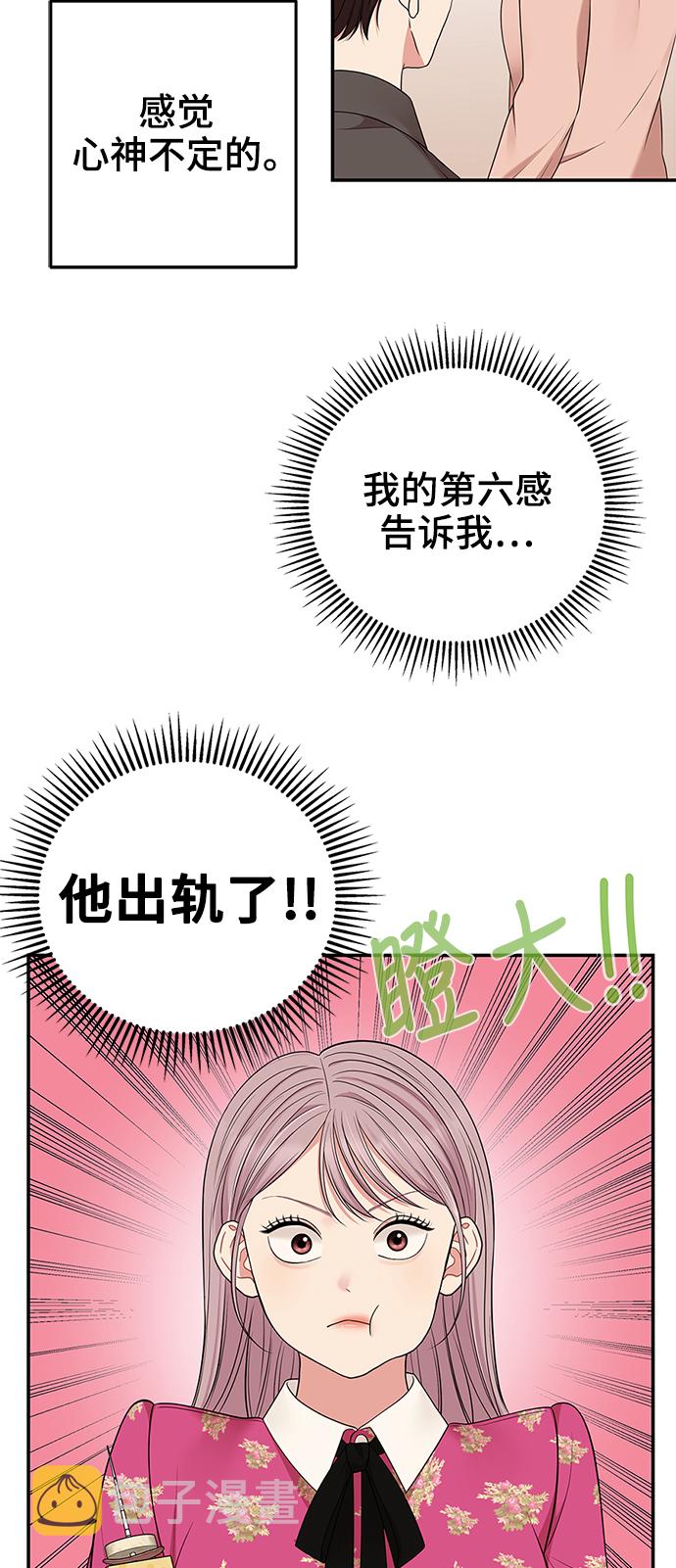 第48话71