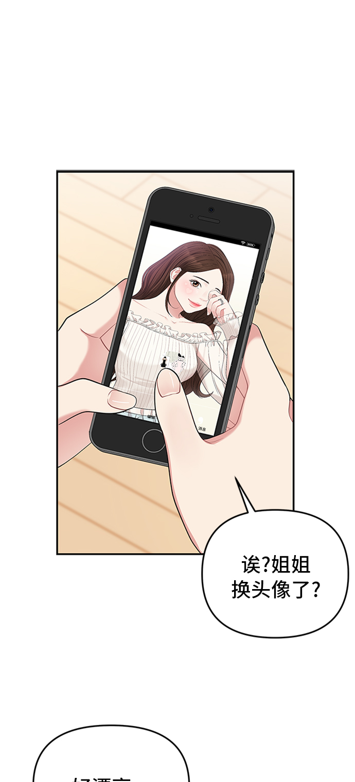 第39话29