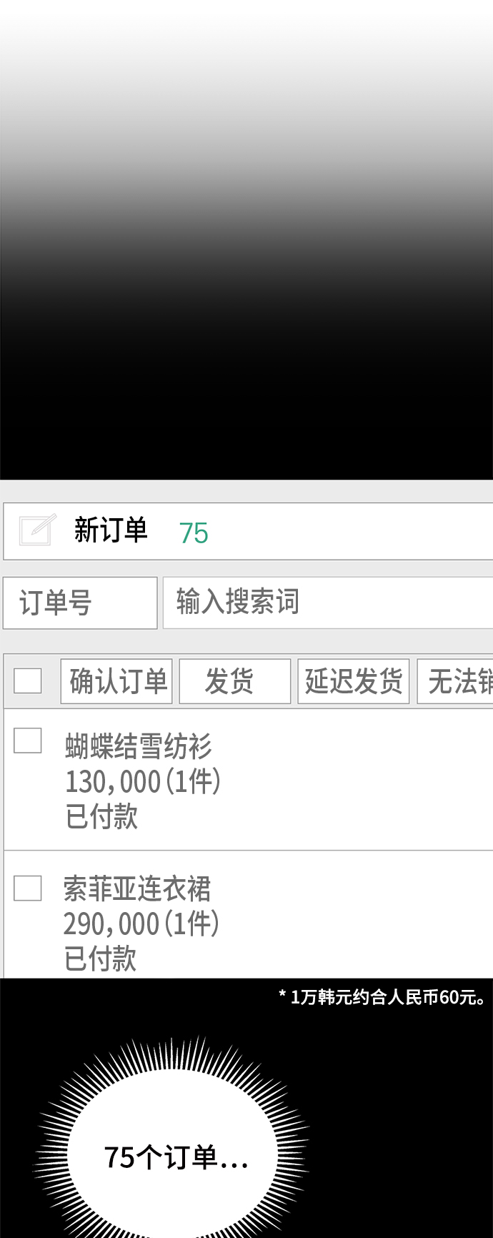 第95话12
