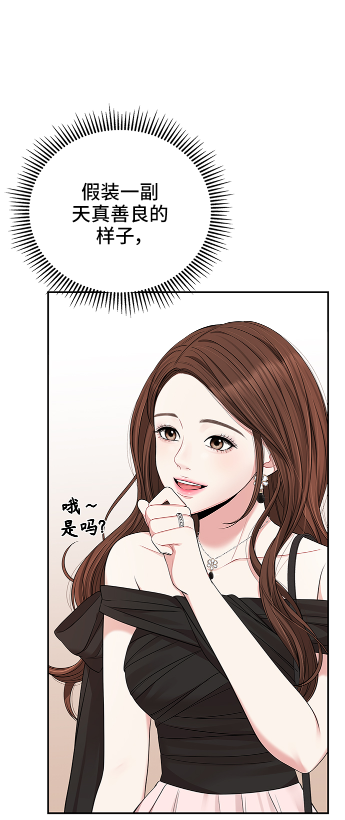 第42话65