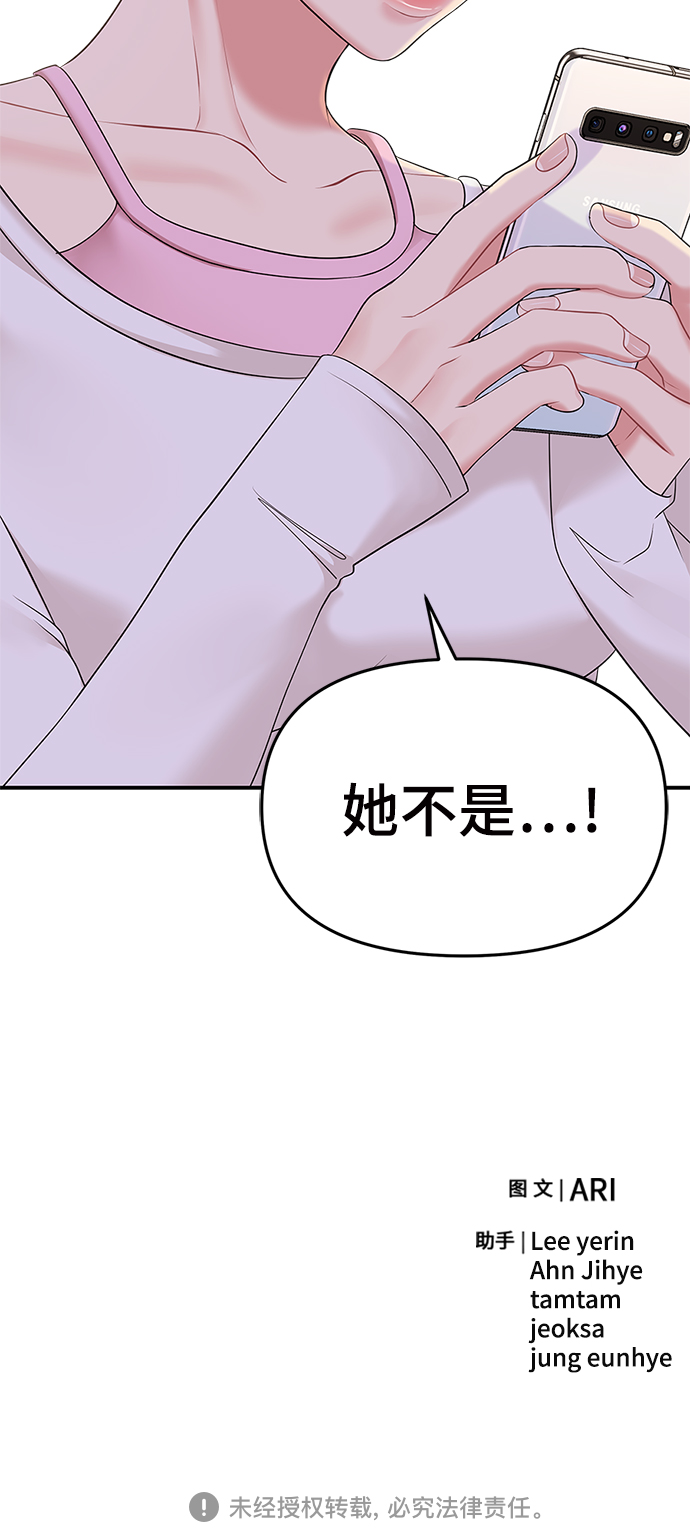 第87话82