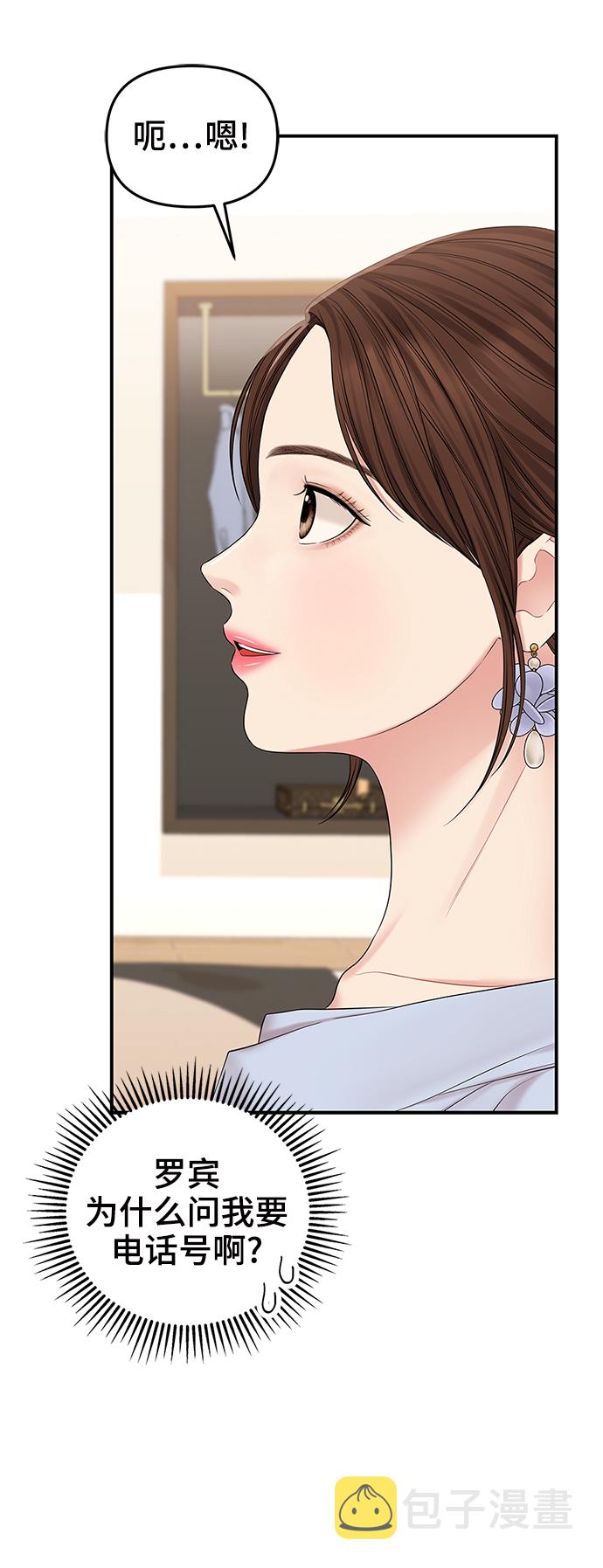 第73话52