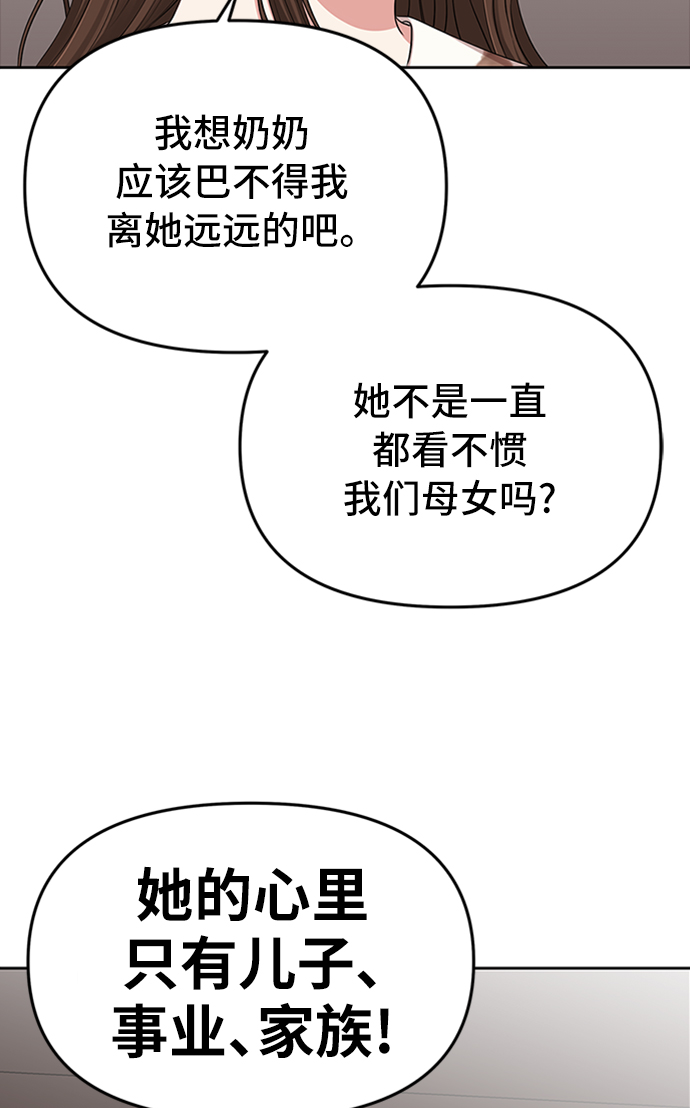 第33话68