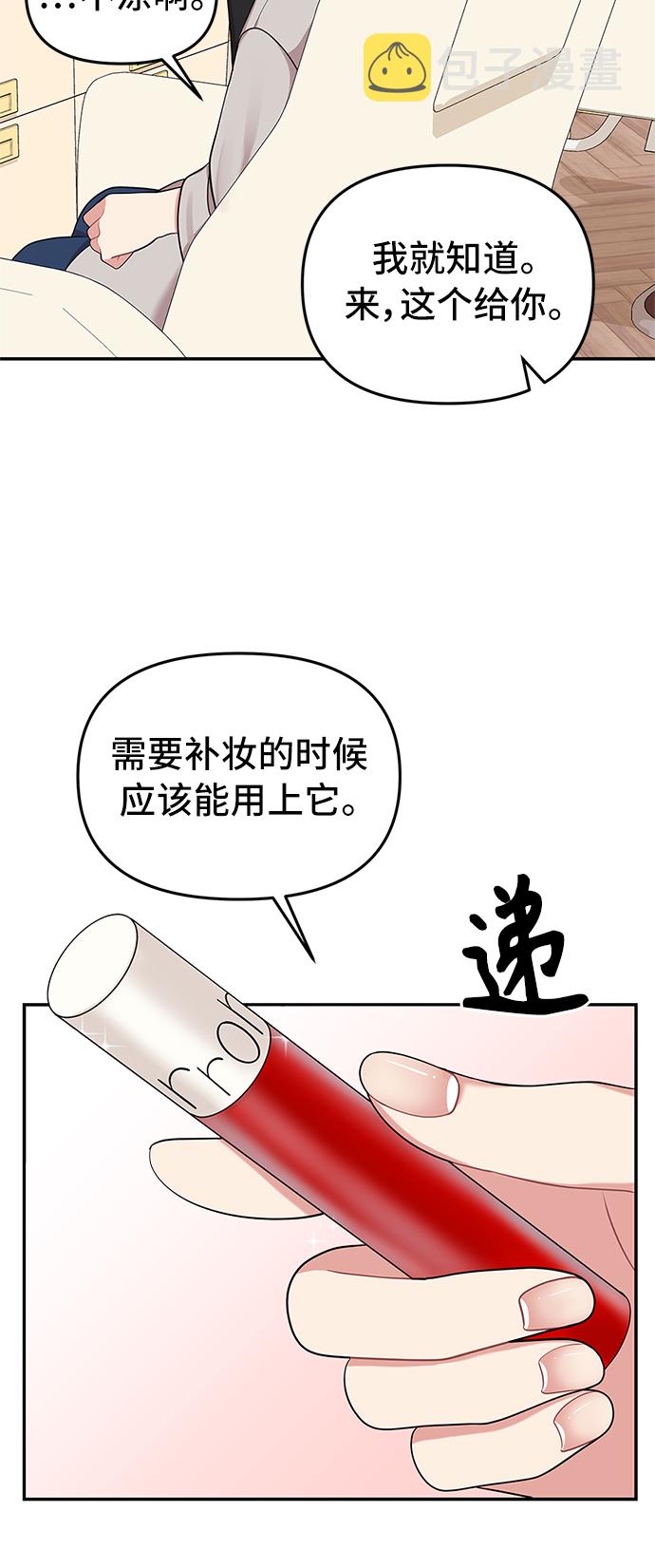 第40话23