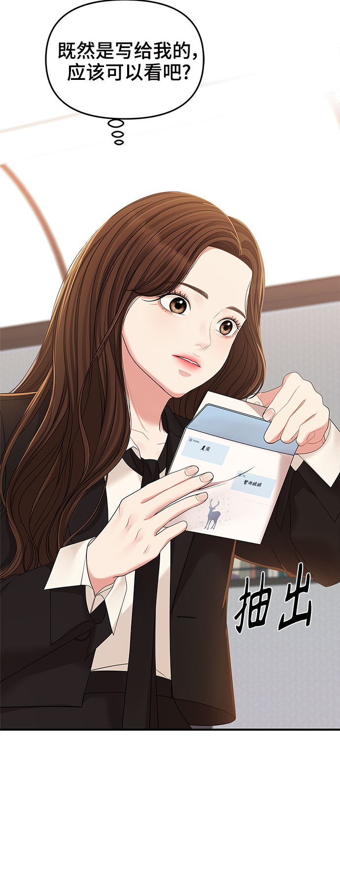 第80话88