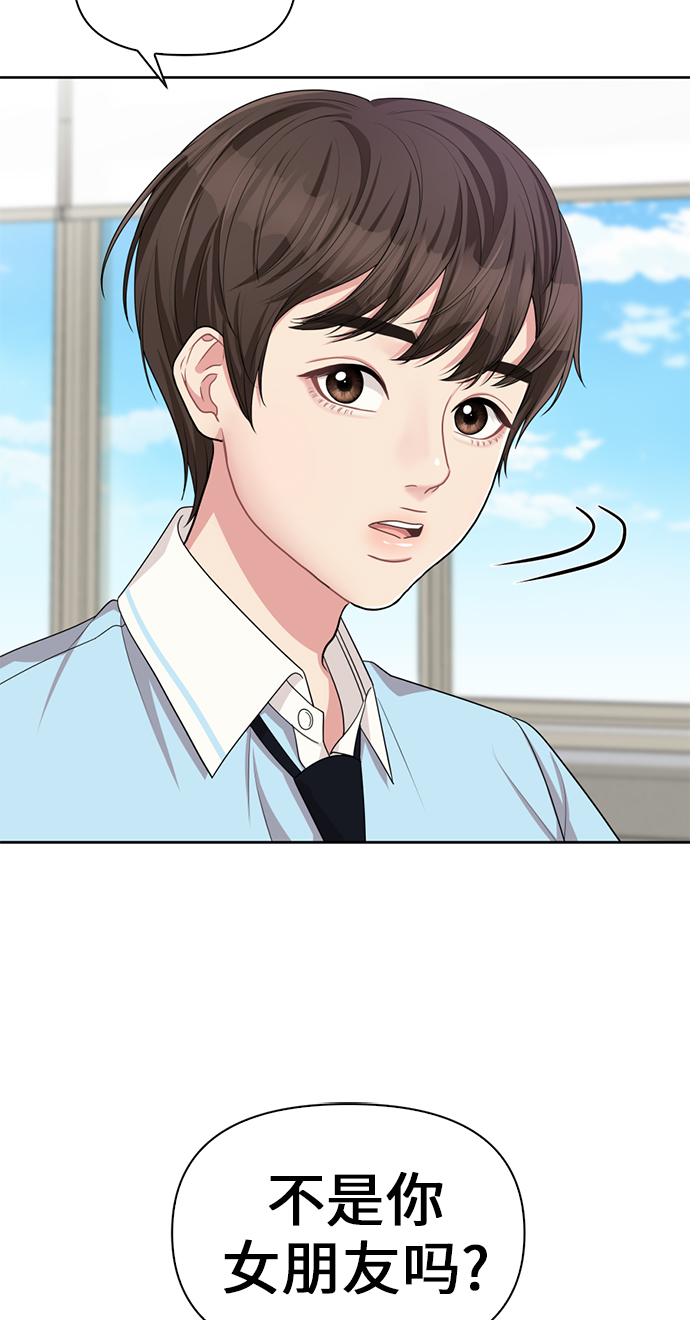 第8话50