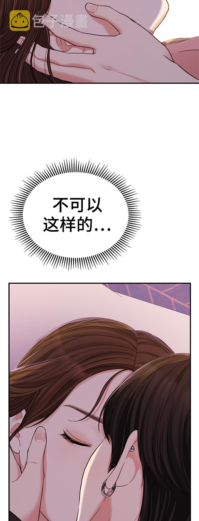 第92话27