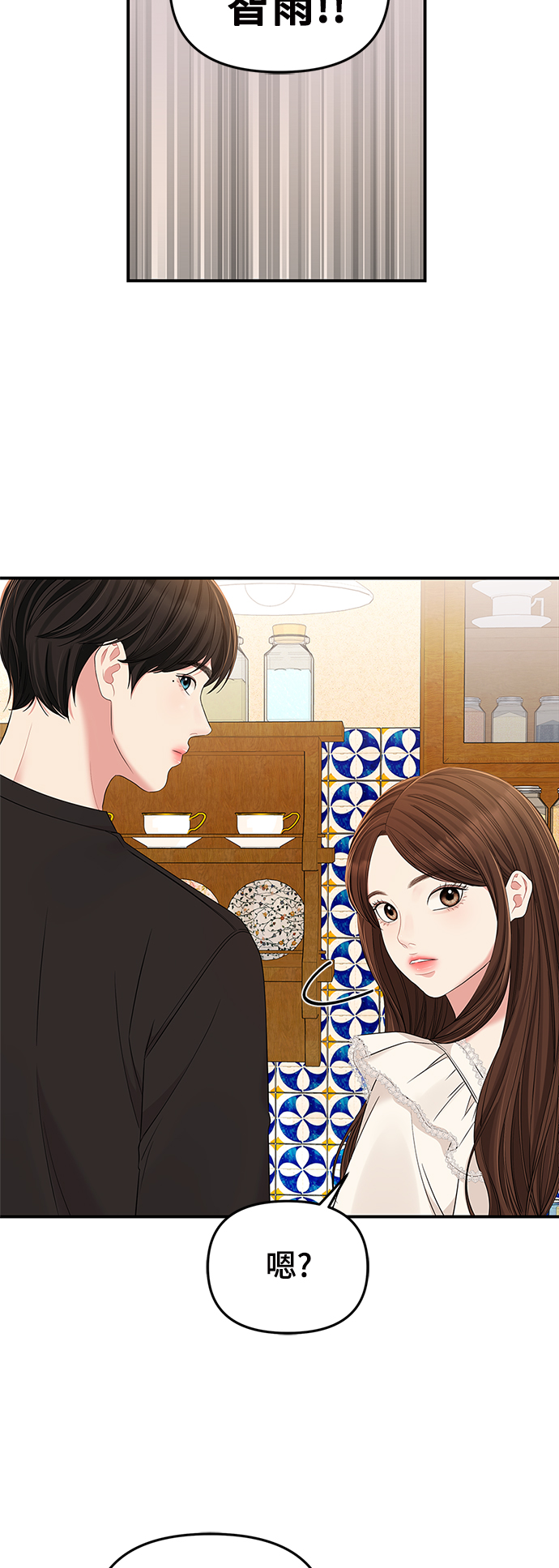 第82话74