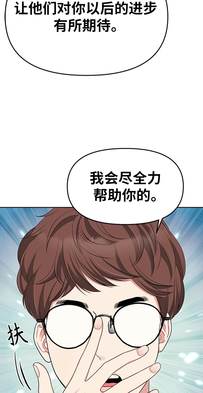 第33话32