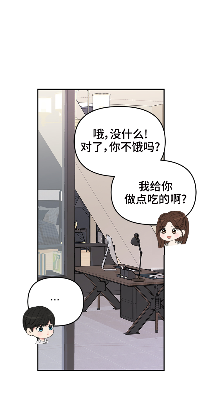 第61话68