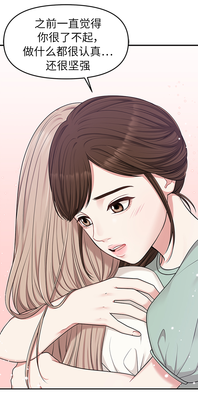 第16话25