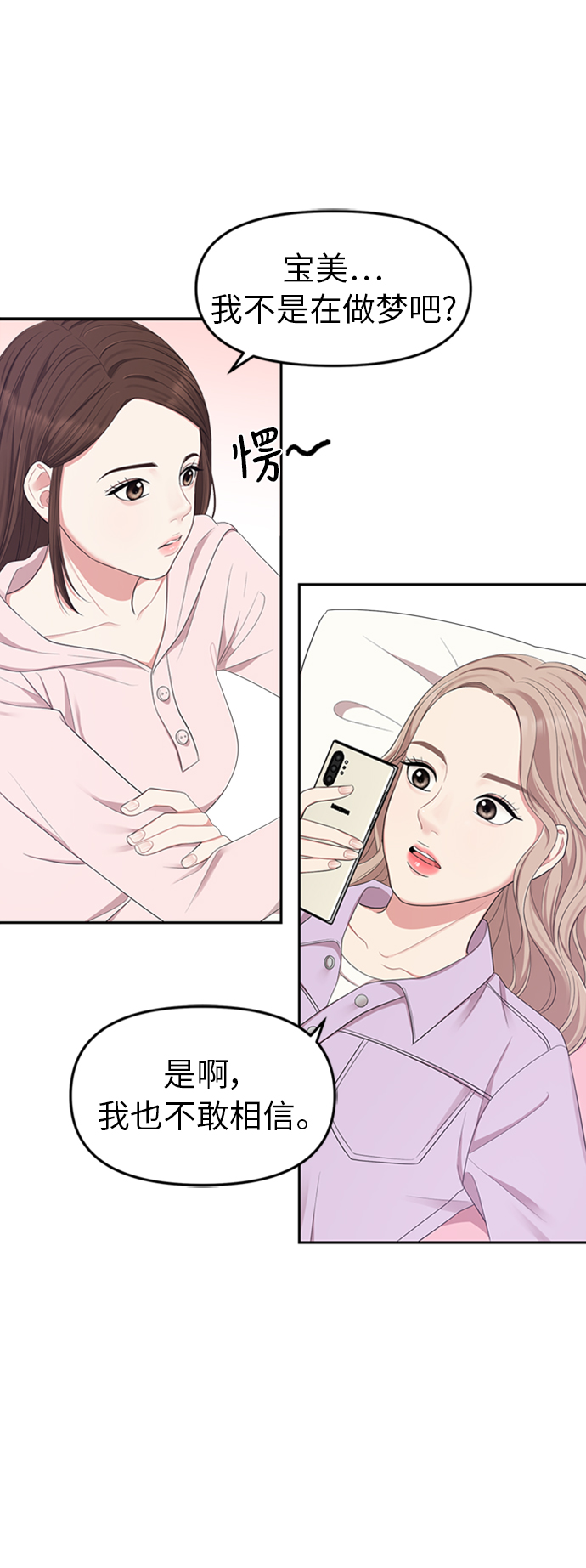 第22话35