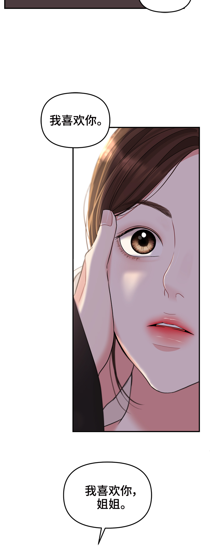 第80话47