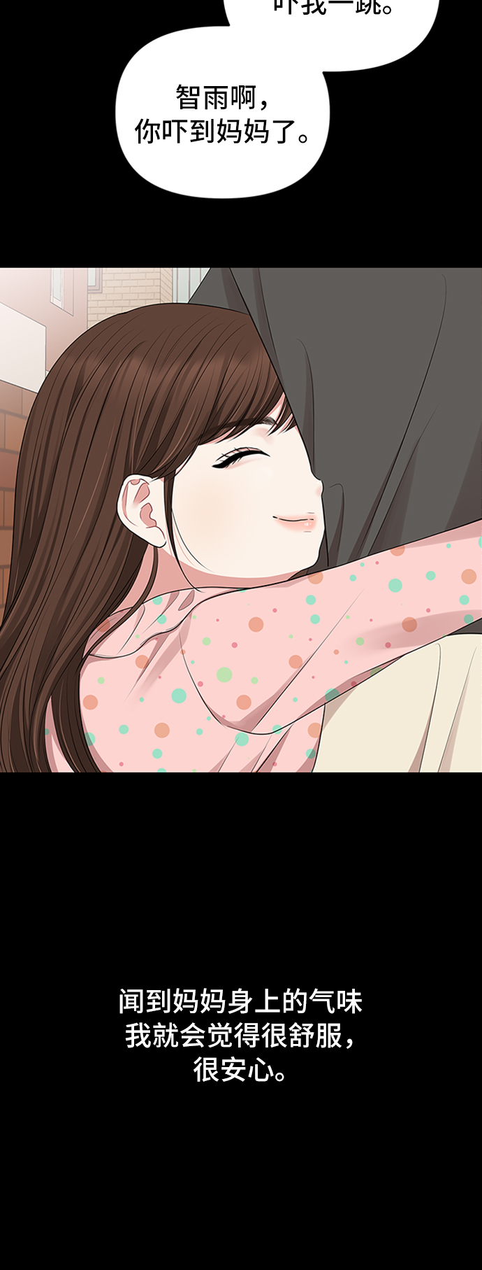 第34话12