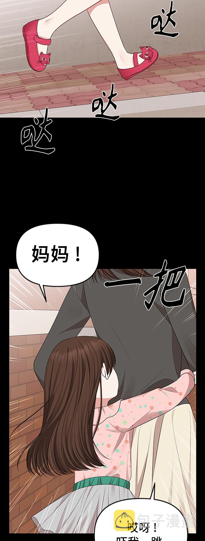 第34话11
