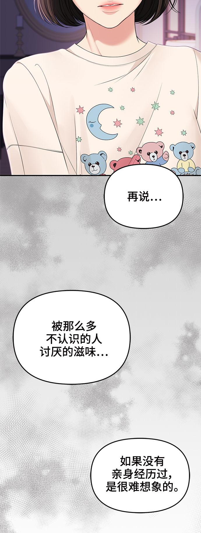 第95话55