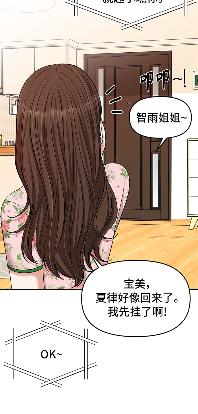 第40话65