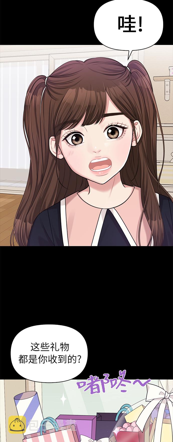 第8话2