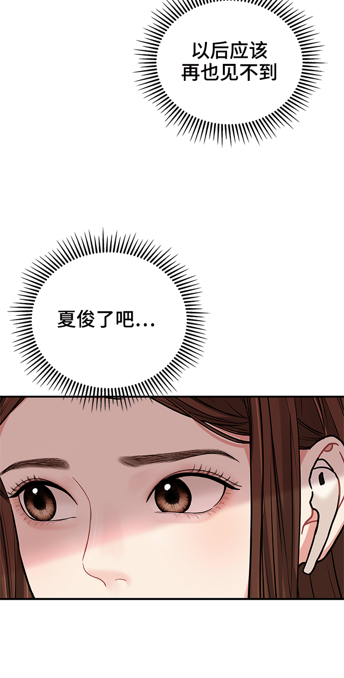 第53话80