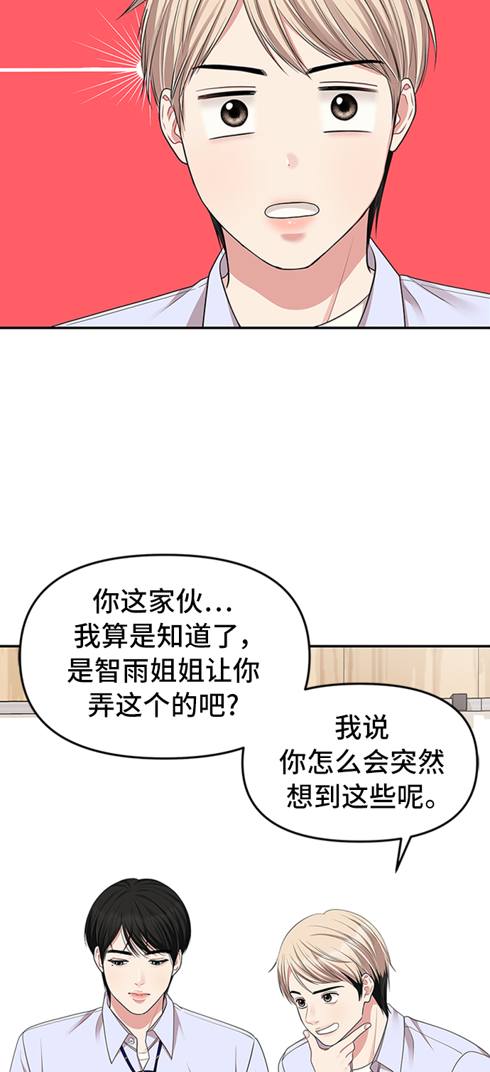第32话59