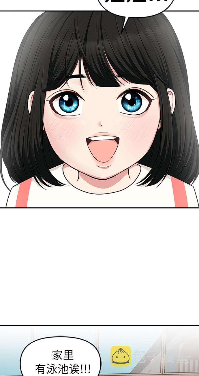 第16话62