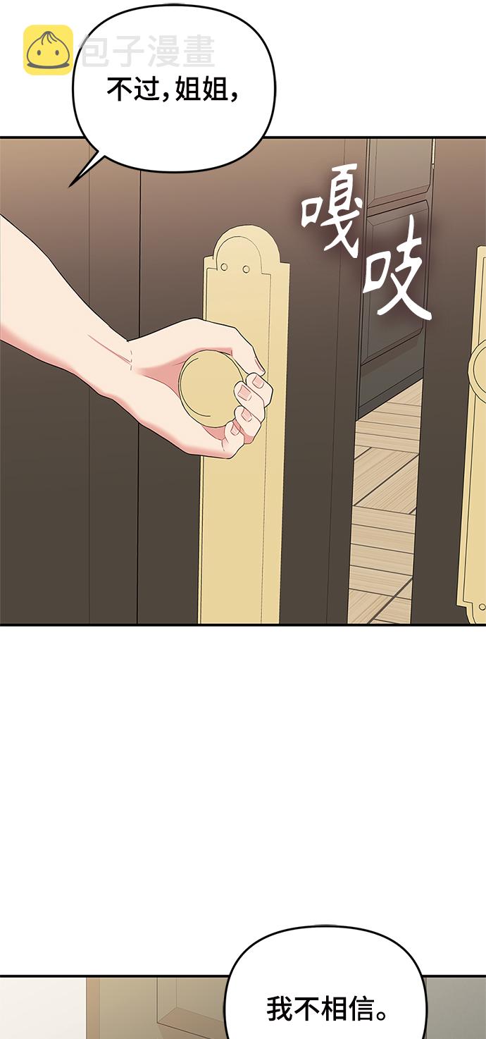 第62话34