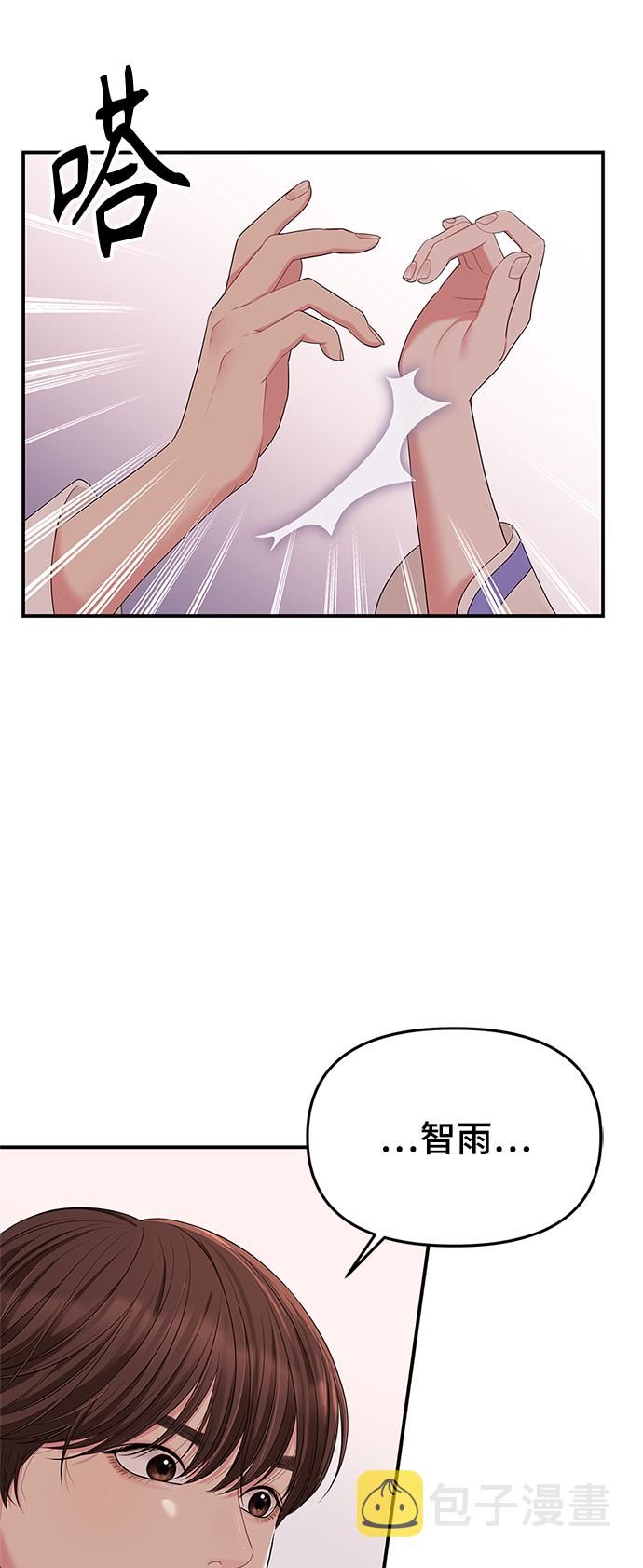 第50话12