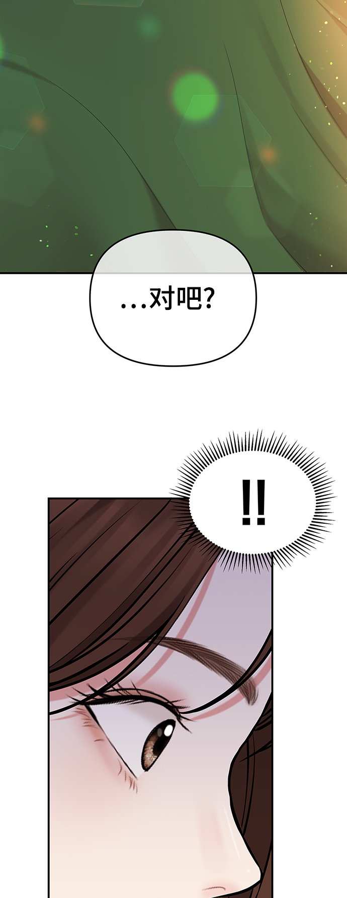 第84话4