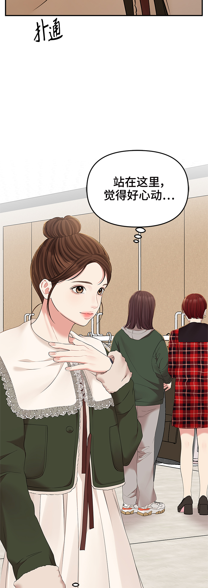 第88话74