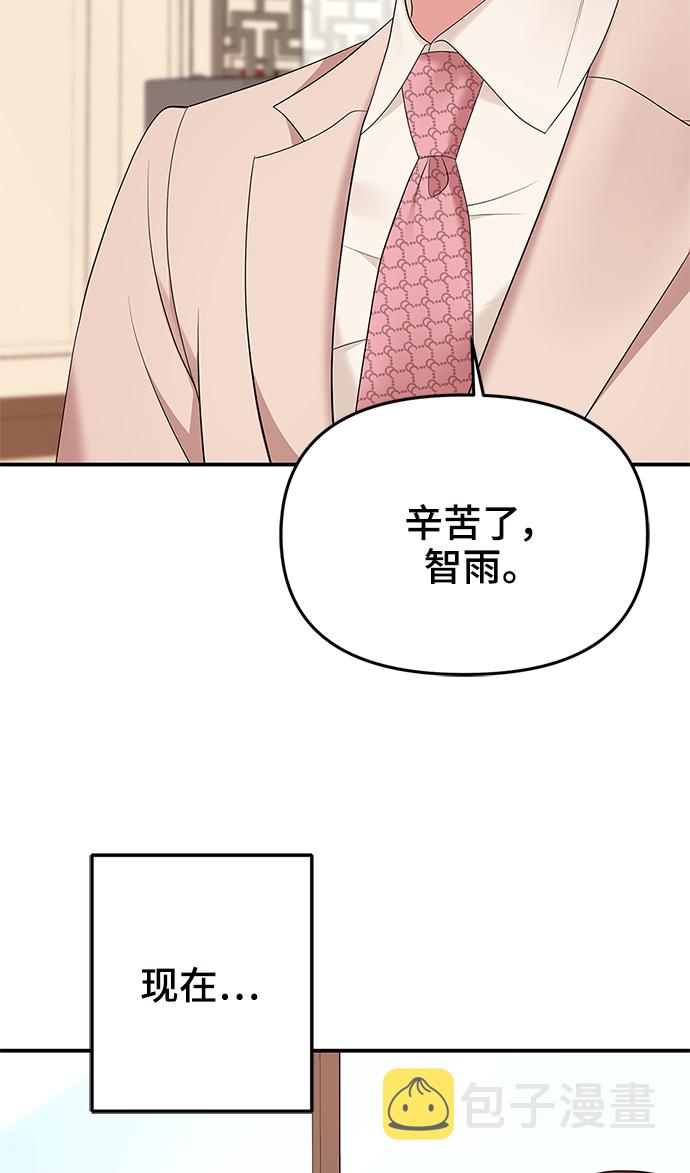 第58话17