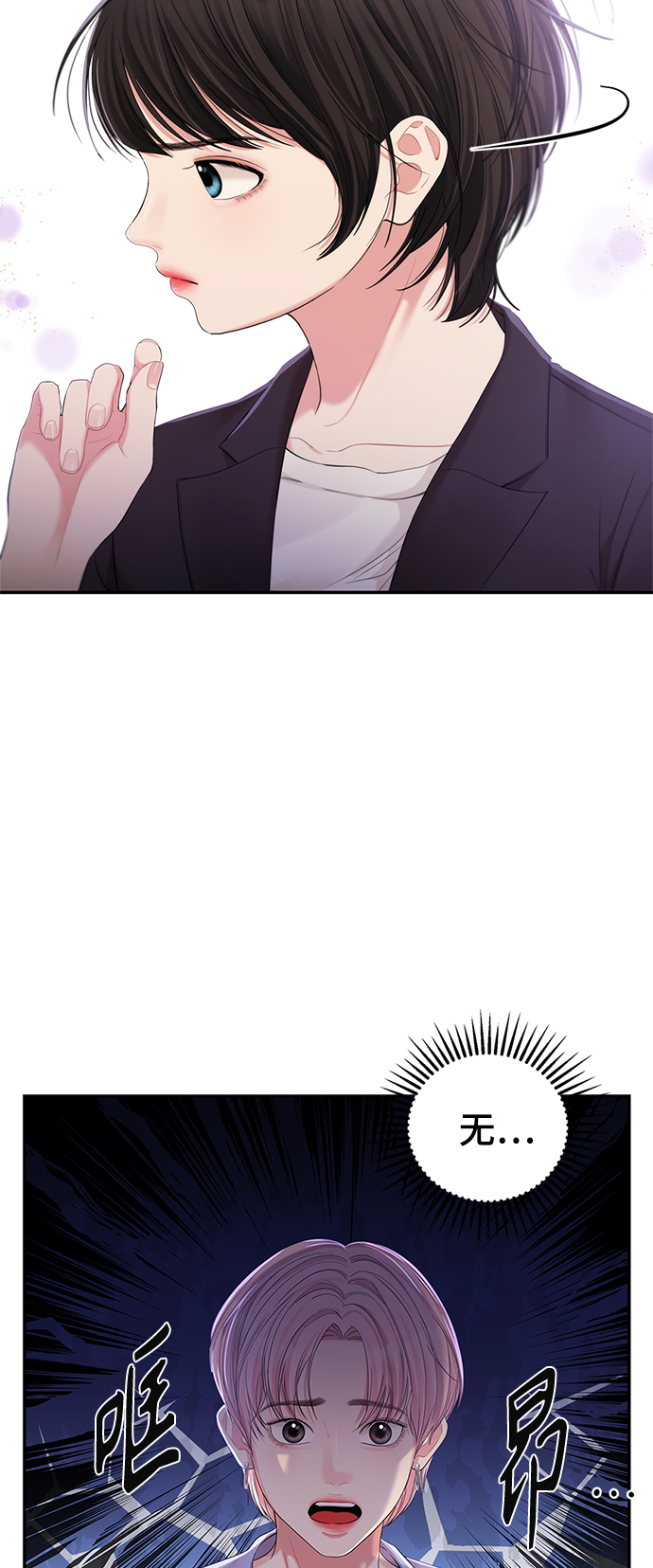 第79话19