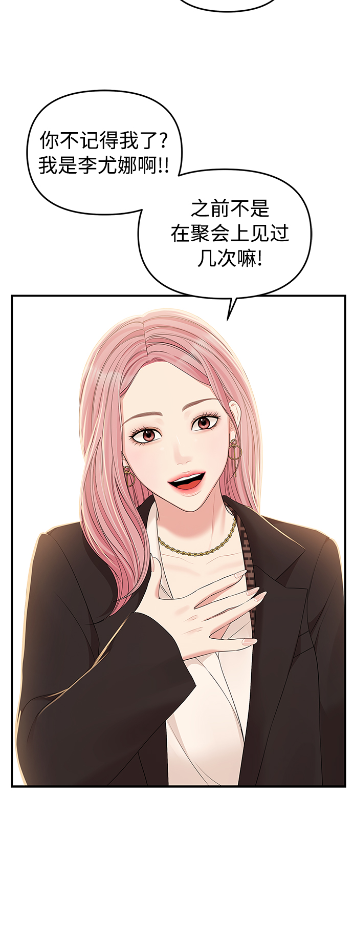 第101话22