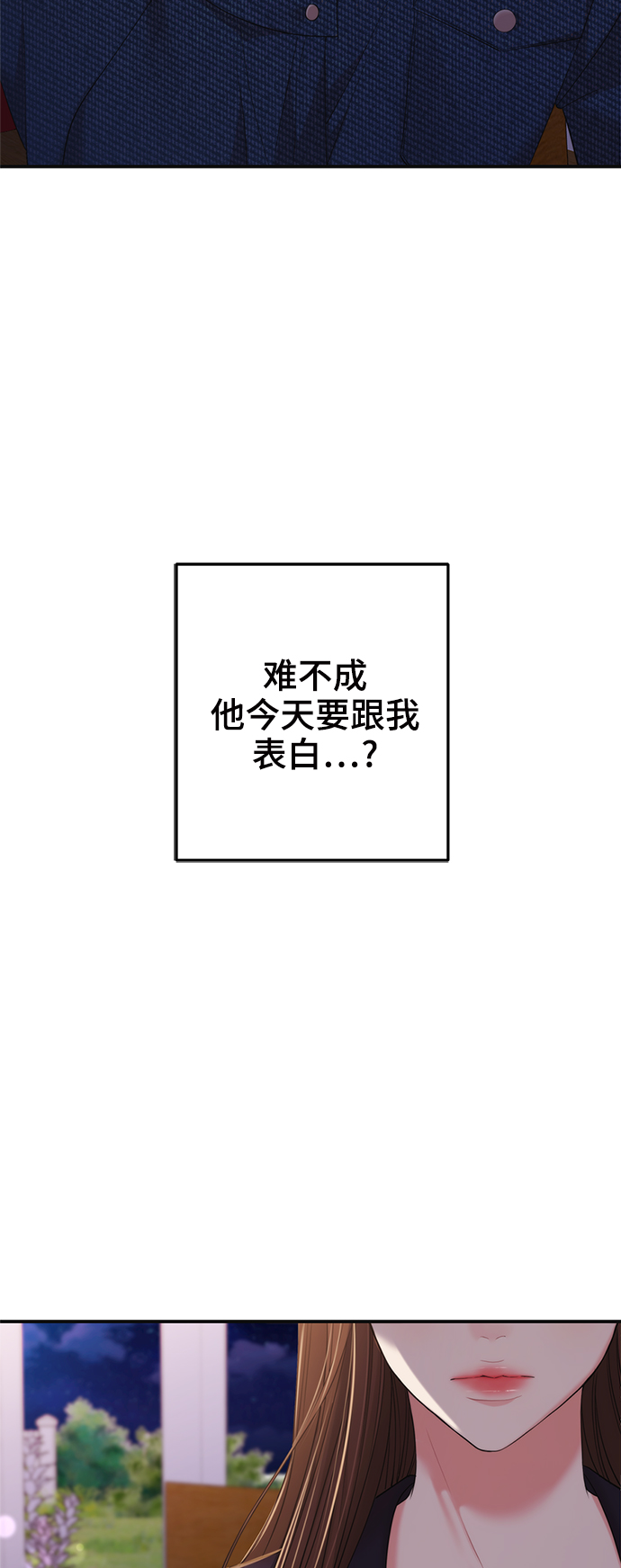 第83话51